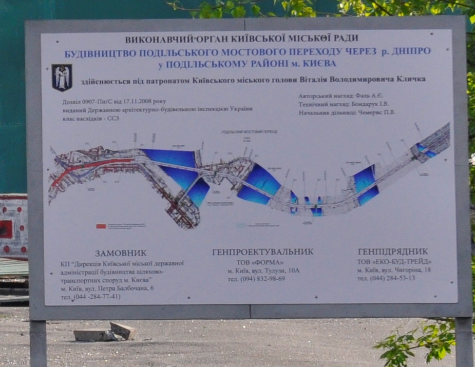 Полуостров рыбальский киев